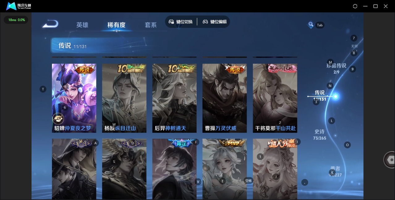 WZCMW3427594王者荣耀账号详情图9 WZCMW3427594王者荣耀账号详情图9