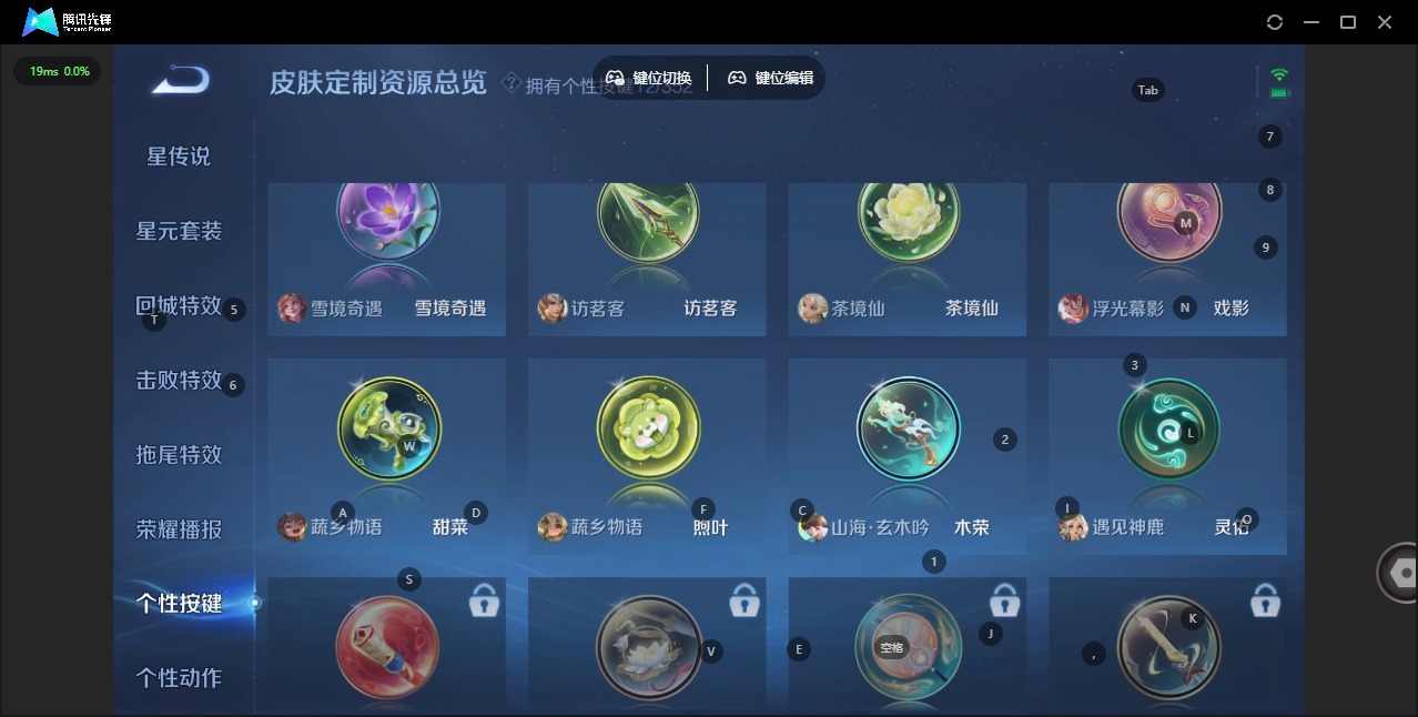 WZCMW3427594王者荣耀账号详情图13 WZCMW3427594王者荣耀账号详情图13