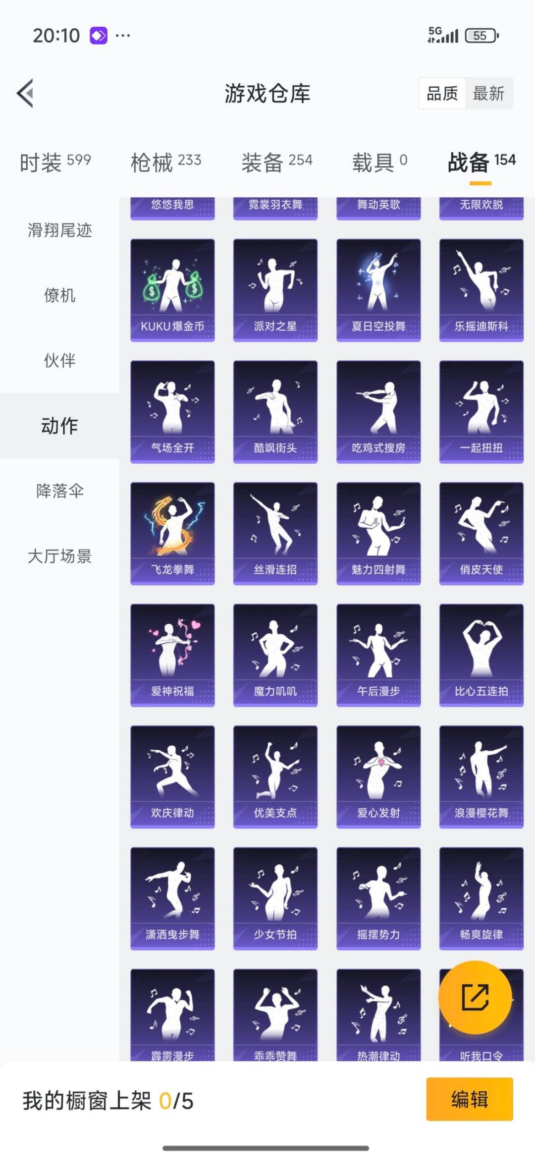 HPQM3417494和平精英账号详情图8 HPQM3417494和平精英账号详情图8