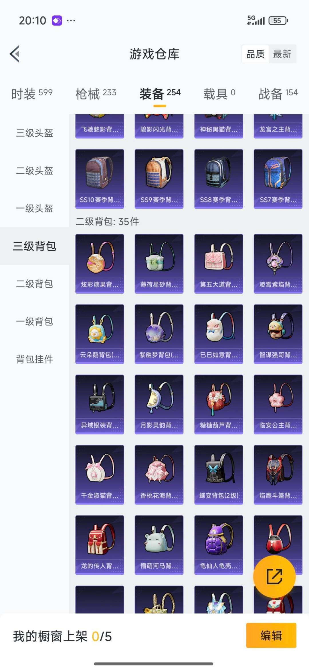 HPQM3417494和平精英账号详情图30 HPQM3417494和平精英账号详情图30