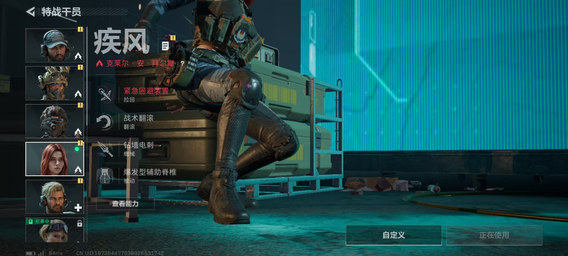 SJZQM382152三角洲行动账号详情图18 SJZQM382152三角洲行动账号详情图18