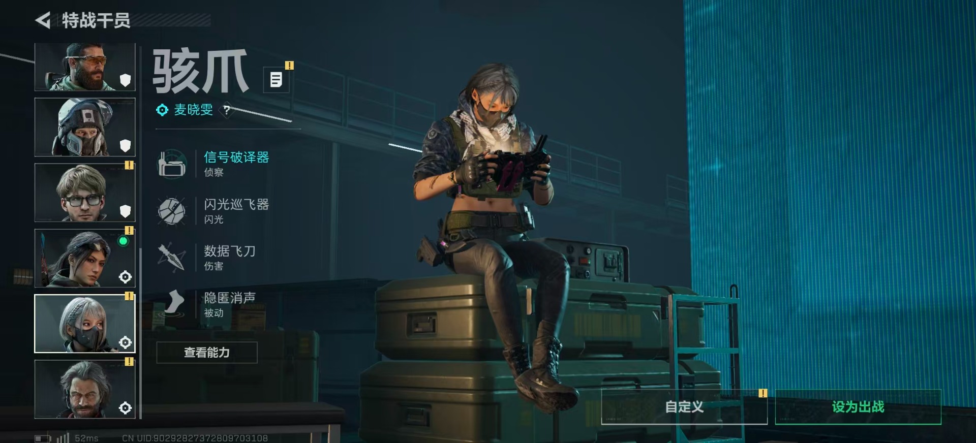 SJZQM382154三角洲行动账号详情图25 SJZQM382154三角洲行动账号详情图25