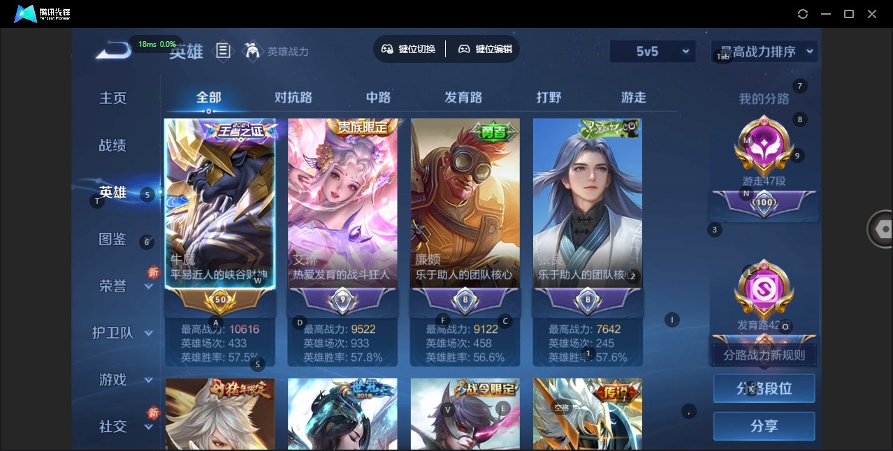 WZQM3414376王者荣耀账号详情图7 WZQM3414376王者荣耀账号详情图7