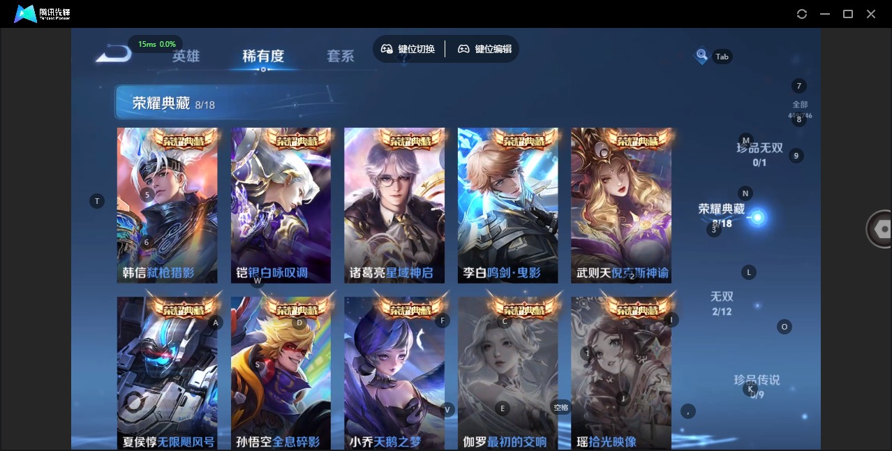 WZQM3414376王者荣耀账号详情图9 WZQM3414376王者荣耀账号详情图9