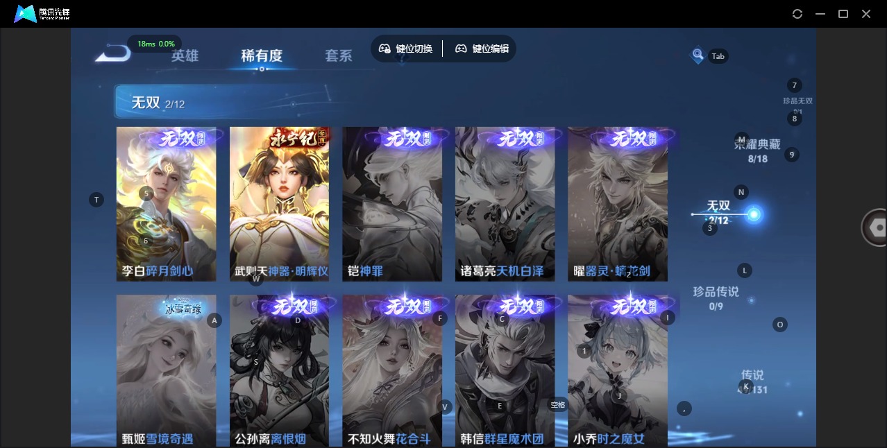 WZQM3414376王者荣耀账号详情图10 WZQM3414376王者荣耀账号详情图10