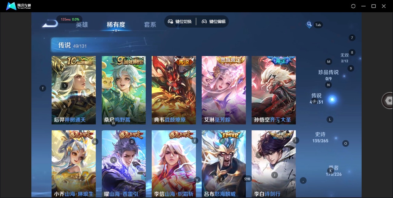 WZQM3414376王者荣耀账号详情图11 WZQM3414376王者荣耀账号详情图11