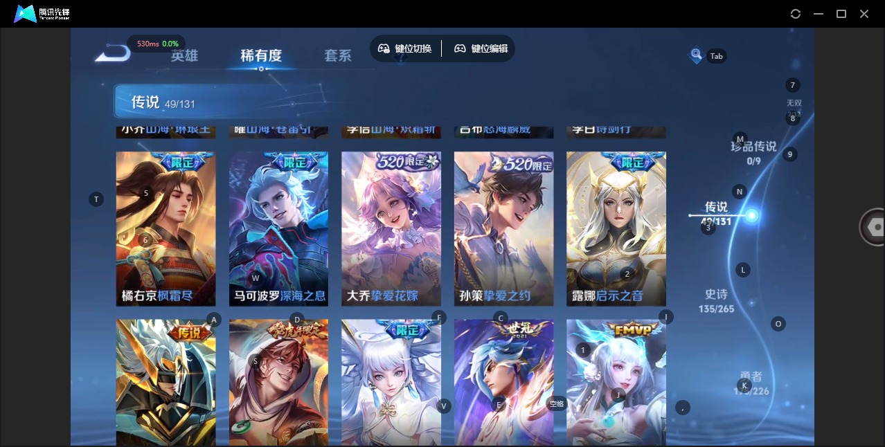 WZQM3414376王者荣耀账号详情图12 WZQM3414376王者荣耀账号详情图12