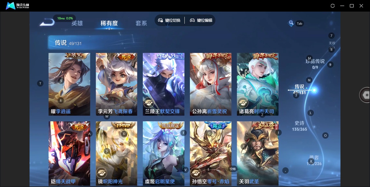 WZQM3414376王者荣耀账号详情图13 WZQM3414376王者荣耀账号详情图13