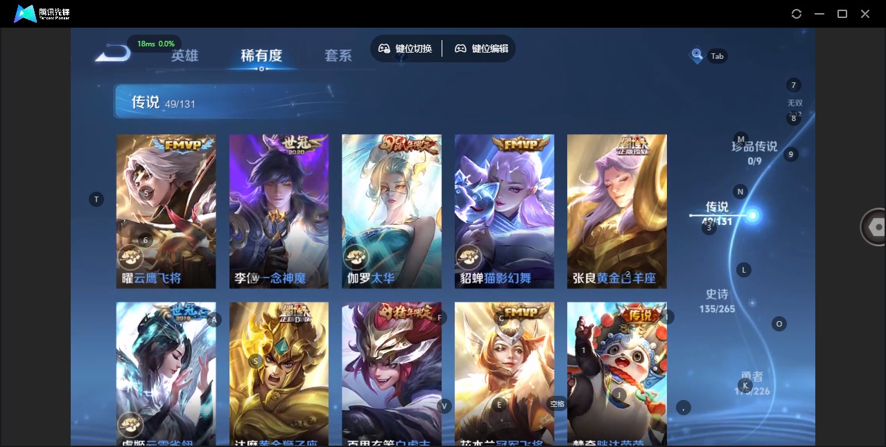 WZQM3414376王者荣耀账号详情图14 WZQM3414376王者荣耀账号详情图14