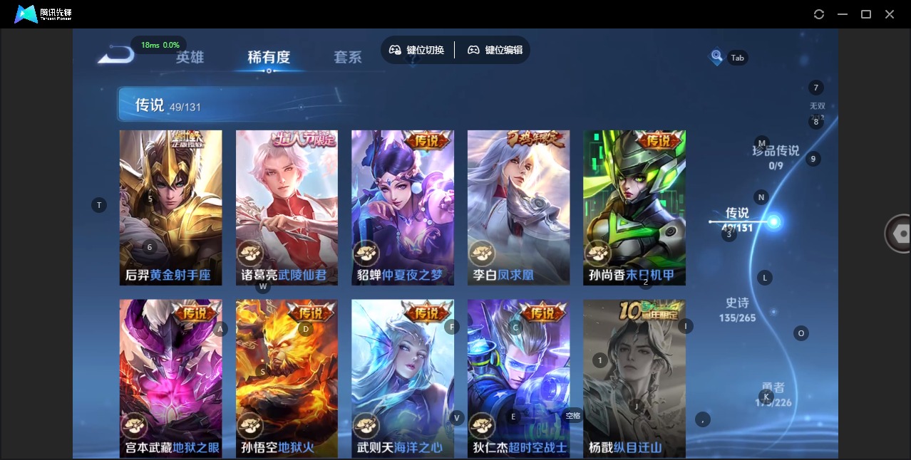 WZQM3414376王者荣耀账号详情图15 WZQM3414376王者荣耀账号详情图15