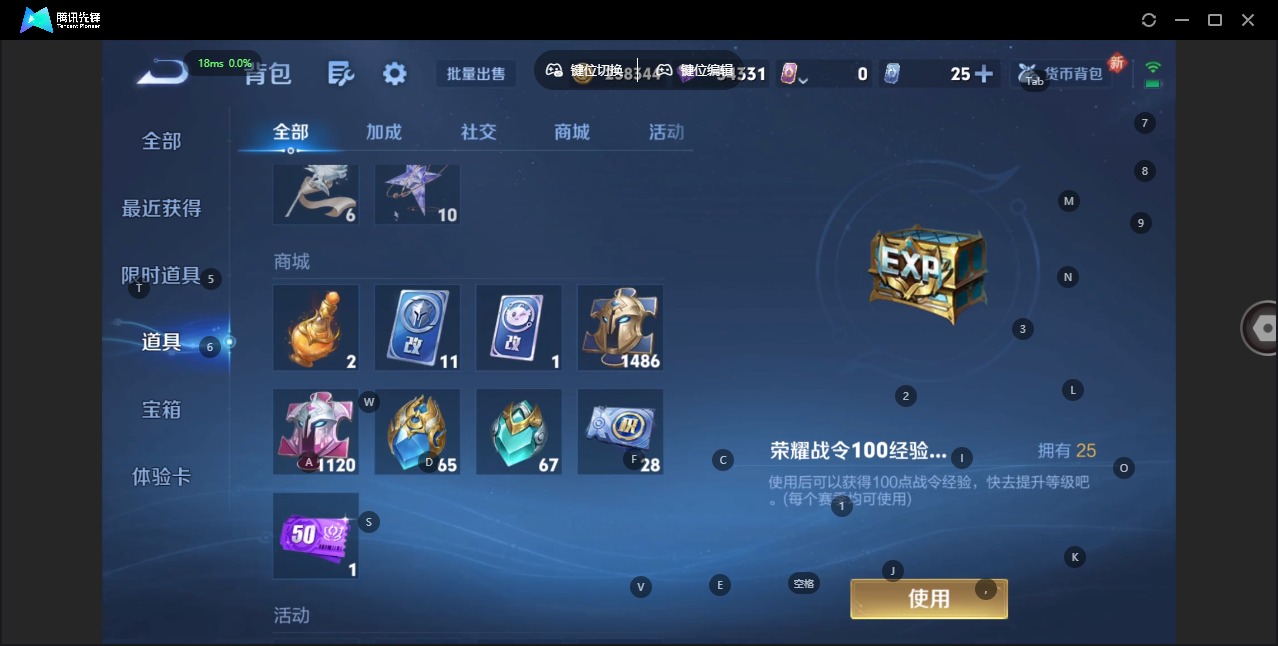 WZQM3414376王者荣耀账号详情图18 WZQM3414376王者荣耀账号详情图18