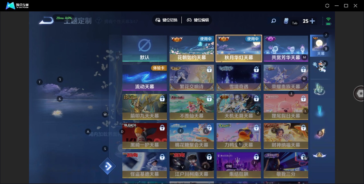 WZQM3414376王者荣耀账号详情图19 WZQM3414376王者荣耀账号详情图19