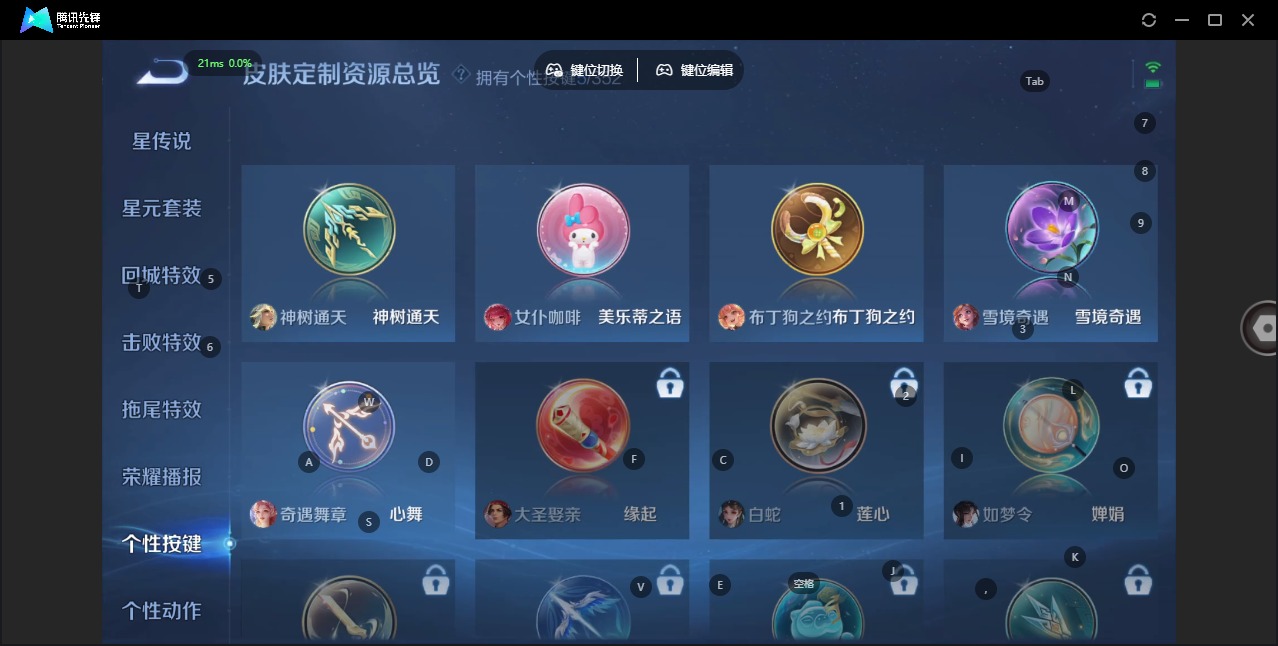 WZQM3414376王者荣耀账号详情图22 WZQM3414376王者荣耀账号详情图22