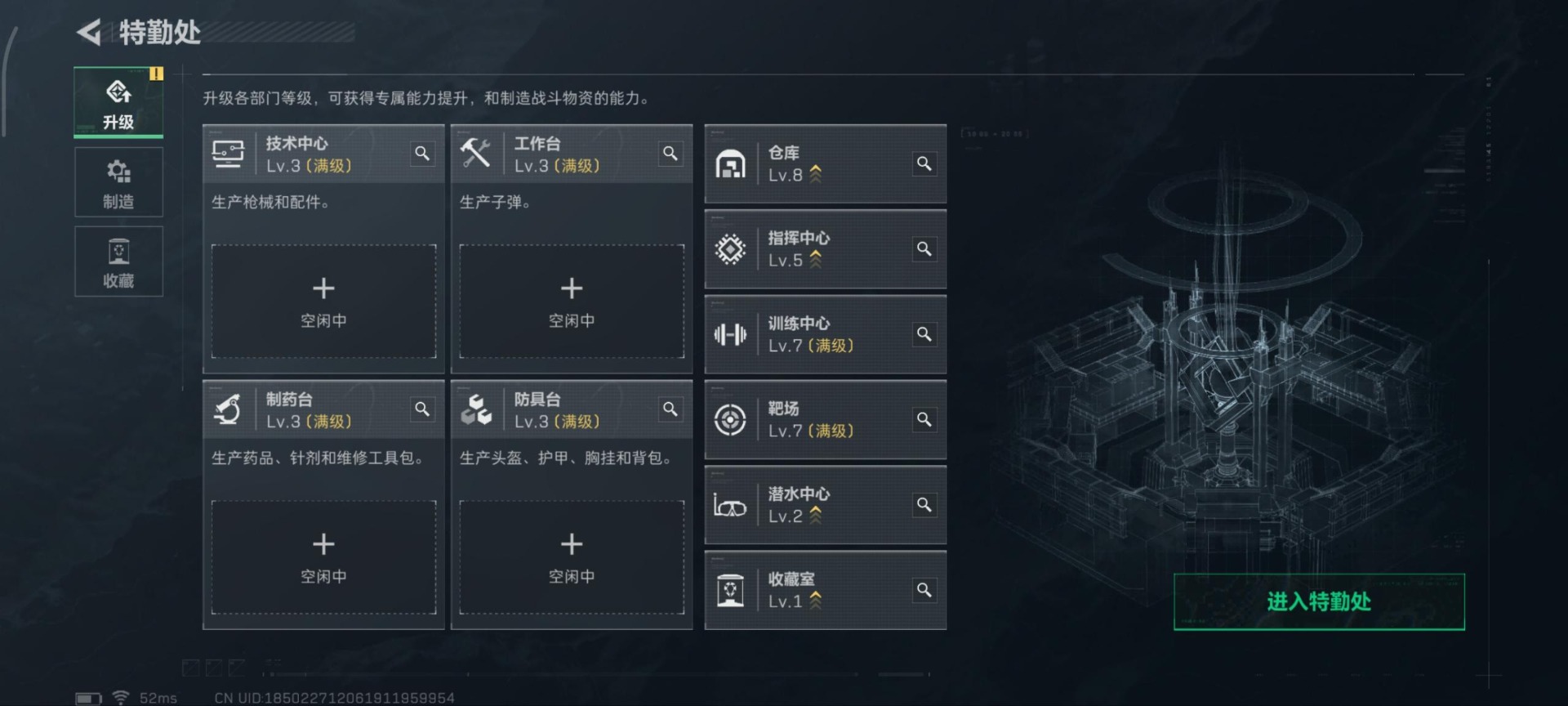 SJZQM382155三角洲行动账号详情图27 SJZQM382155三角洲行动账号详情图27