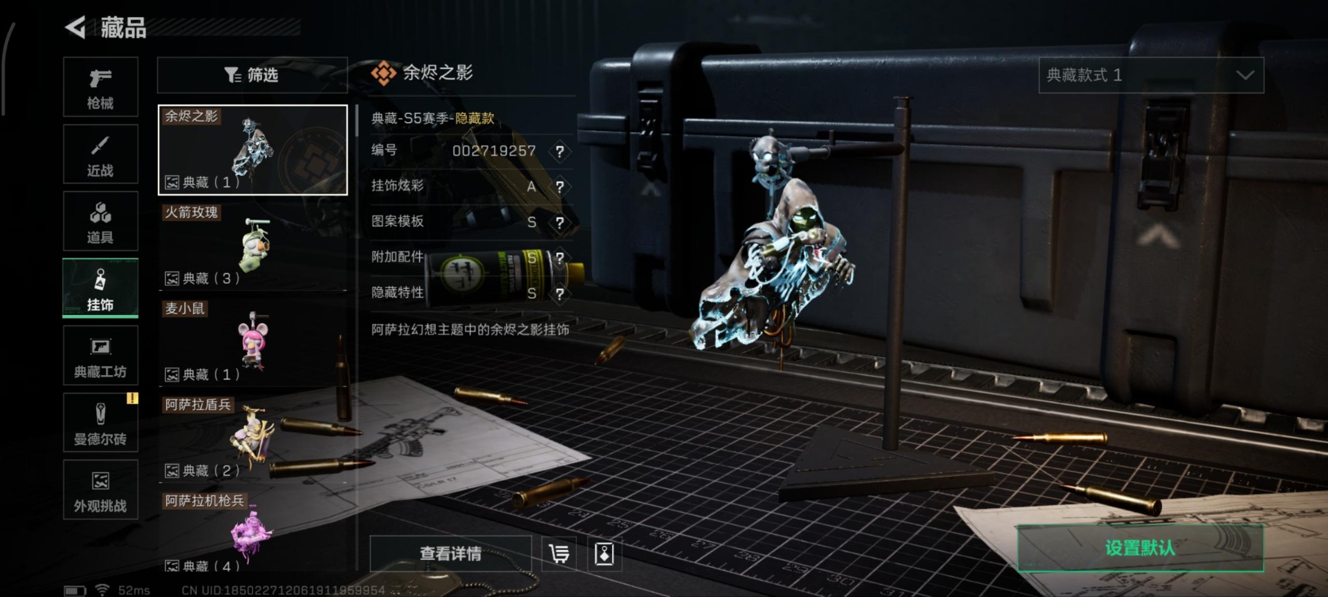 SJZQM382155三角洲行动账号详情图28 SJZQM382155三角洲行动账号详情图28