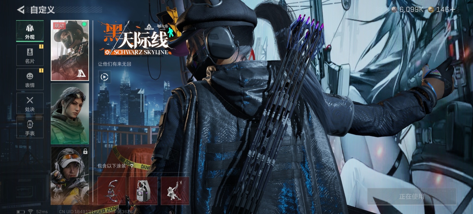 SJZQM382156三角洲行动账号详情图6