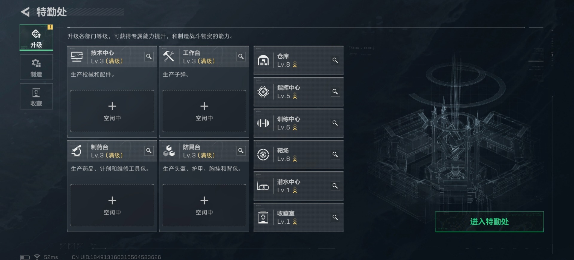 SJZQM382156三角洲行动账号详情图18