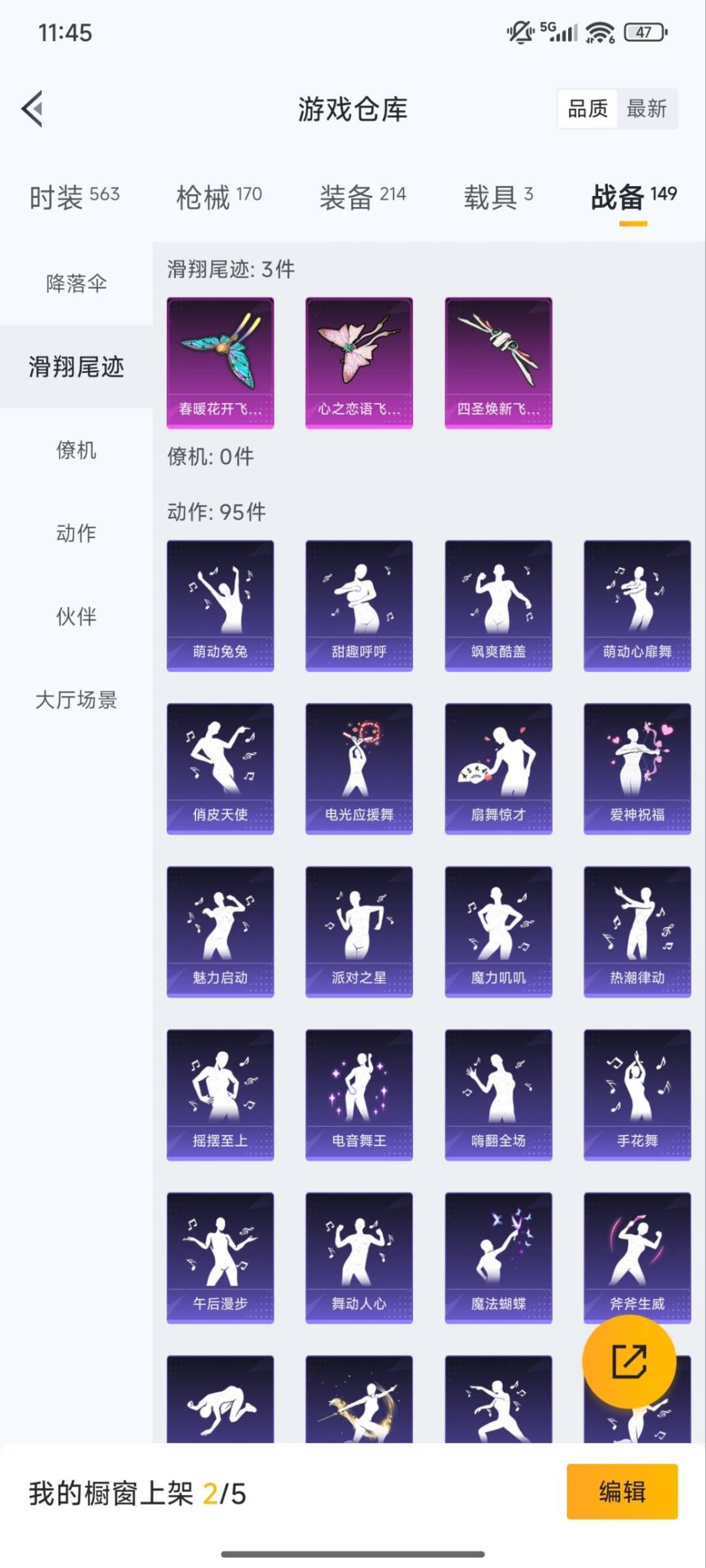 HPQM3417510和平精英账号详情图5 HPQM3417510和平精英账号详情图5