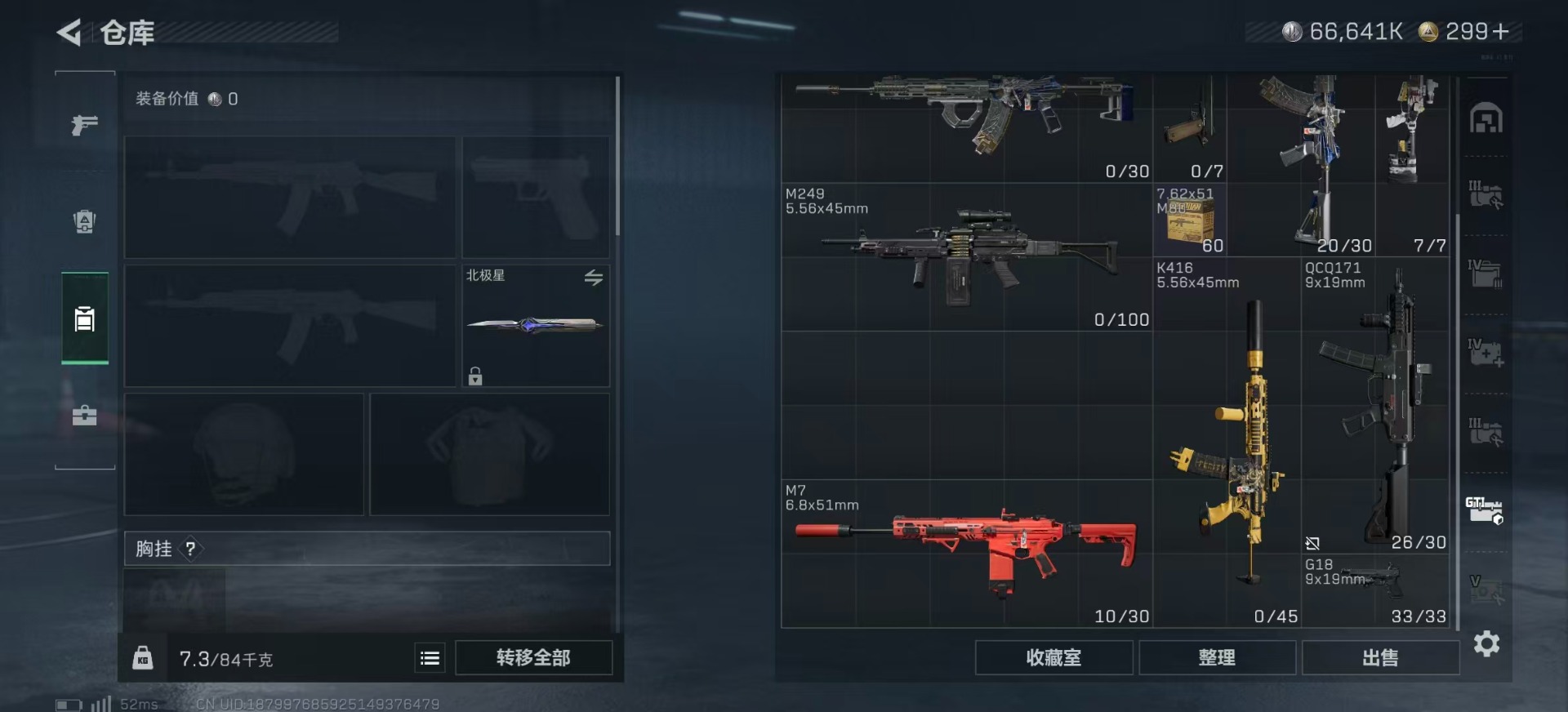 SJZQM382160三角洲行动账号详情图21 SJZQM382160三角洲行动账号详情图21