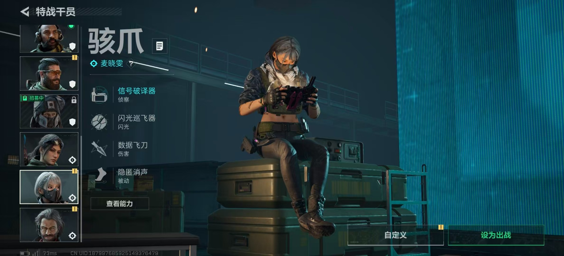 SJZQM382160三角洲行动账号详情图27 SJZQM382160三角洲行动账号详情图27