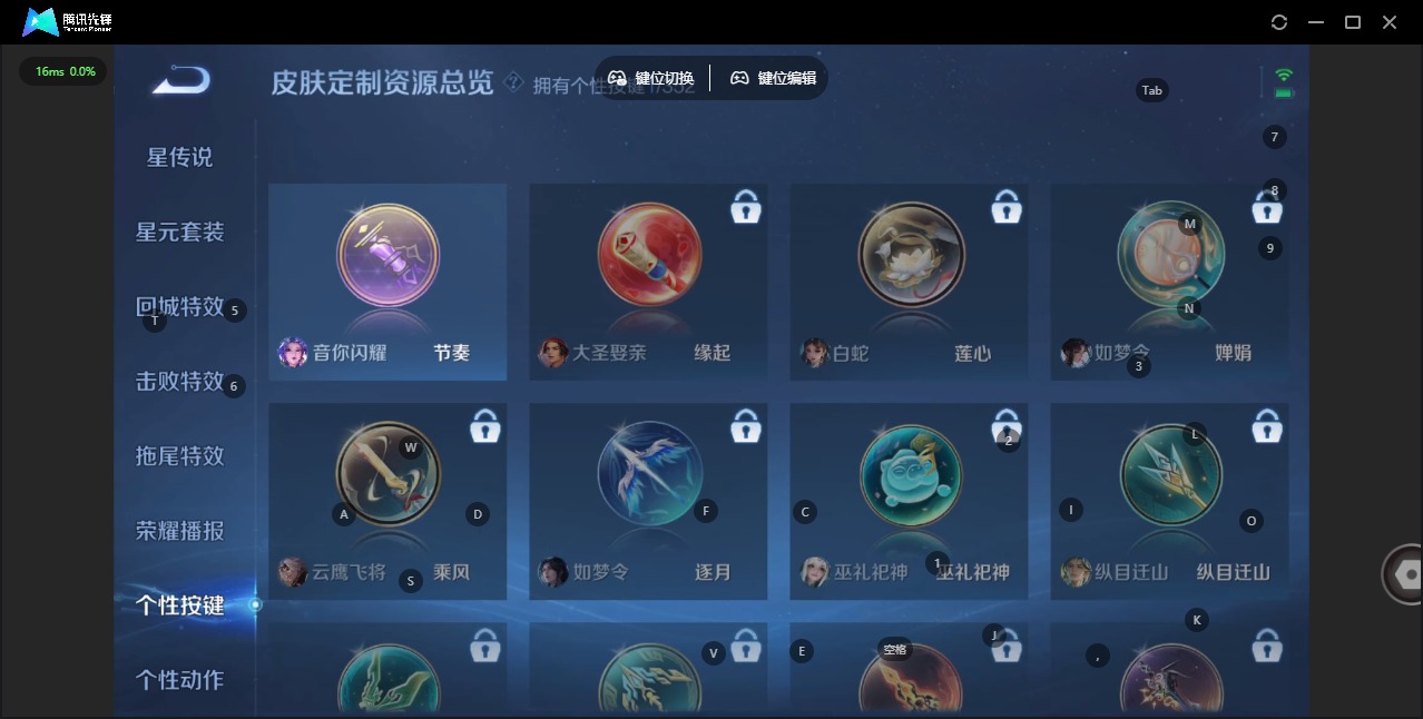 WZQM3414397王者荣耀账号详情图10