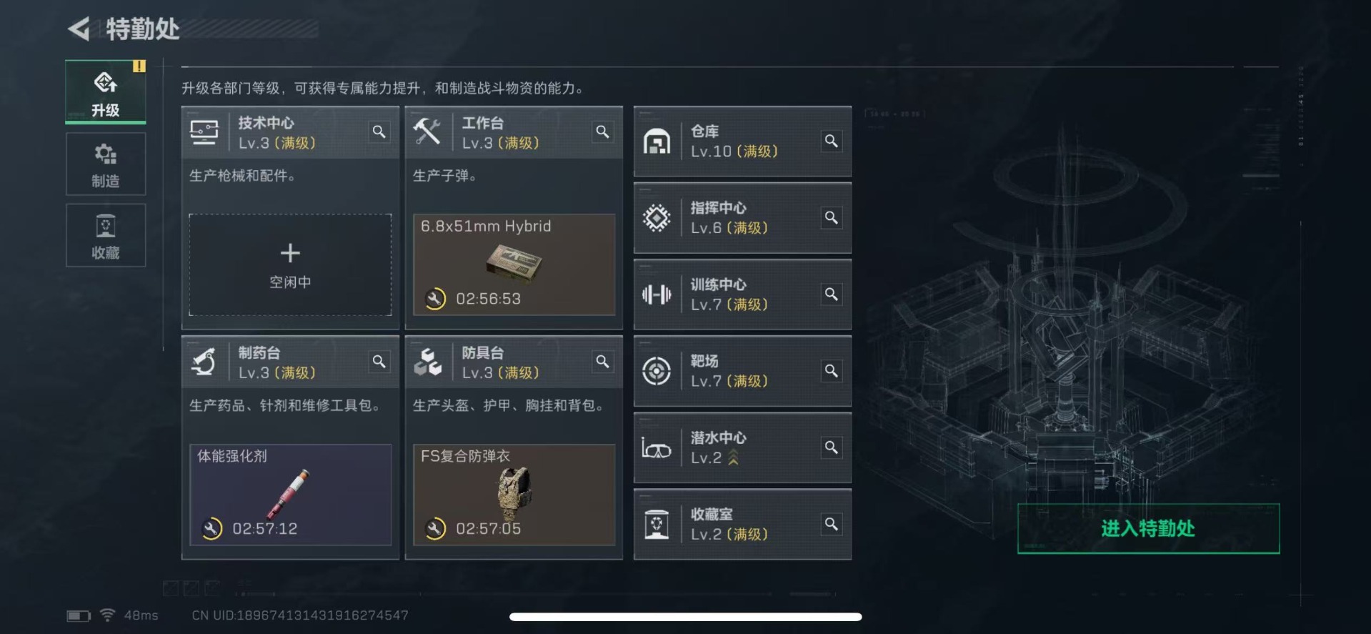 SJZQM382171三角洲行动账号详情图14 SJZQM382171三角洲行动账号详情图14