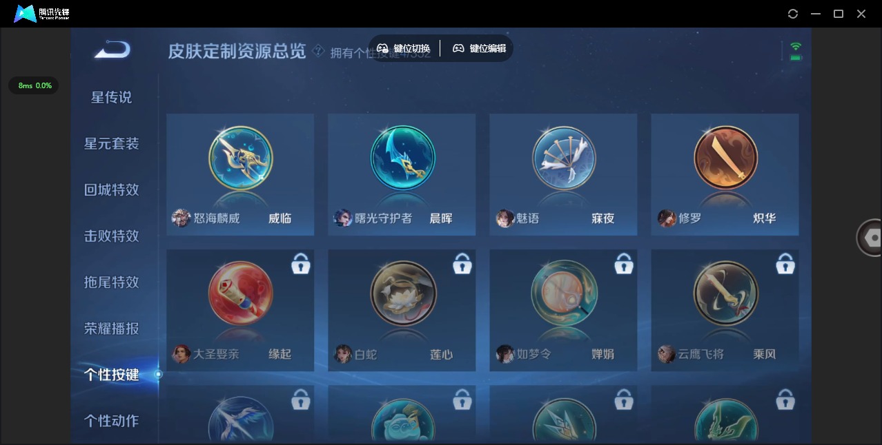 WZQM3414503王者荣耀账号详情图9 WZQM3414503王者荣耀账号详情图9