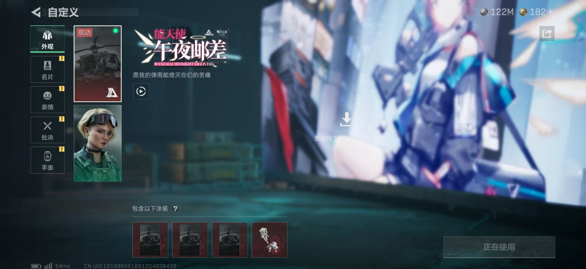 SJZQM382258三角洲行动账号详情图20