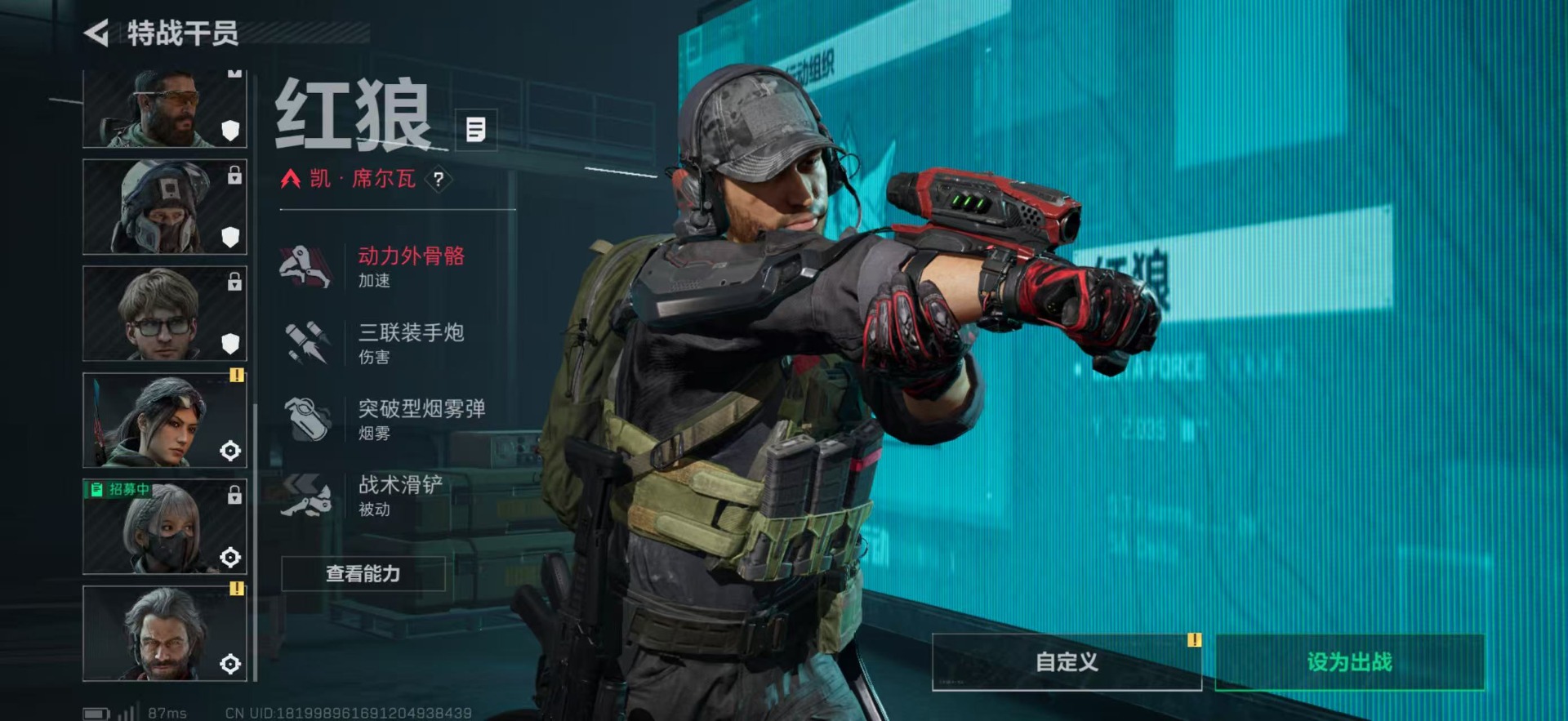 SJZQM382258三角洲行动账号详情图22