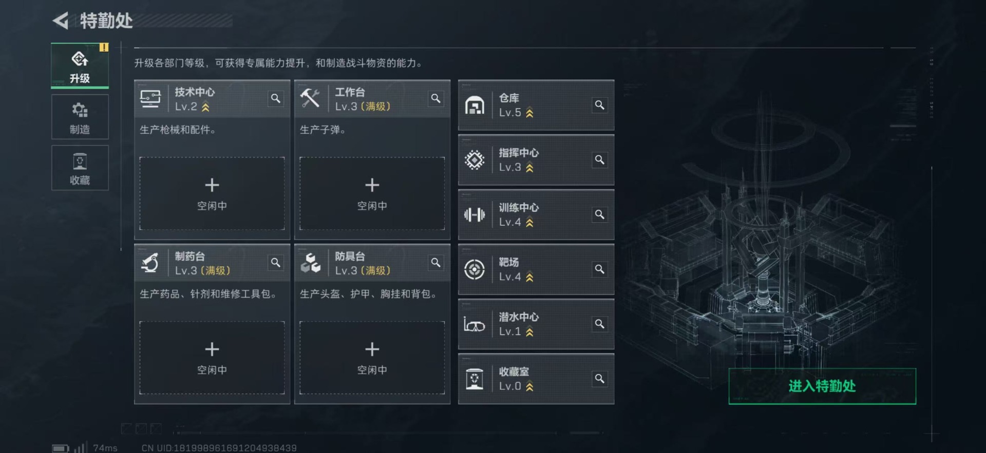 SJZQM382258三角洲行动账号详情图23