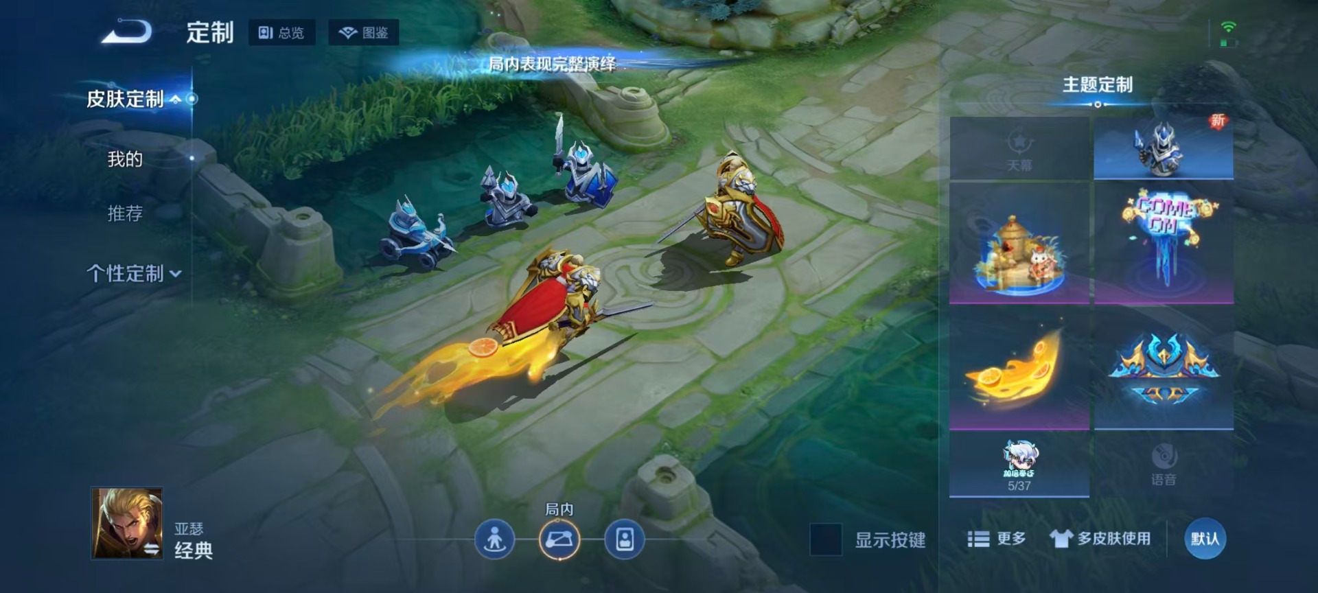 WZQM3416839王者荣耀账号详情图7