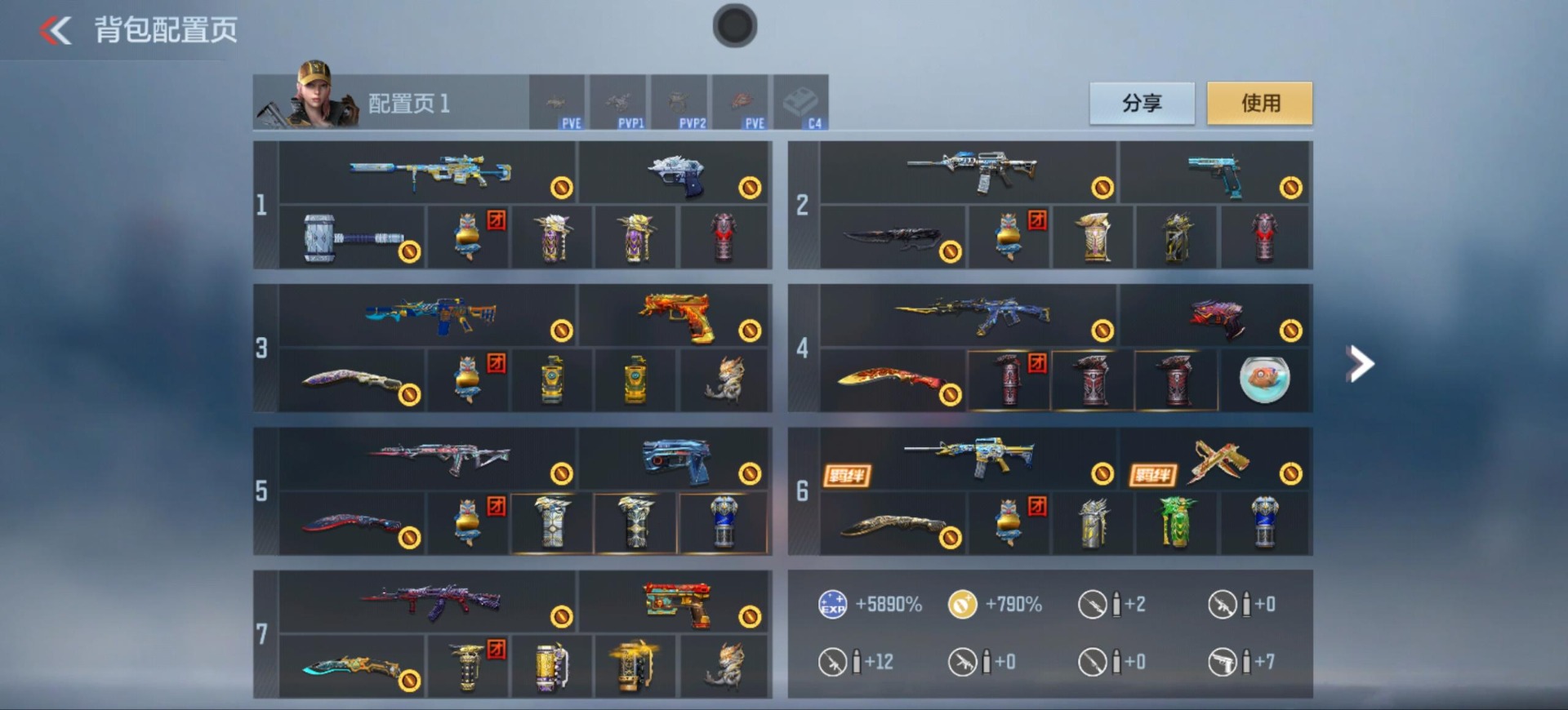 CFMQM369884枪战王者账号详情图4 CFMQM369884枪战王者账号详情图4