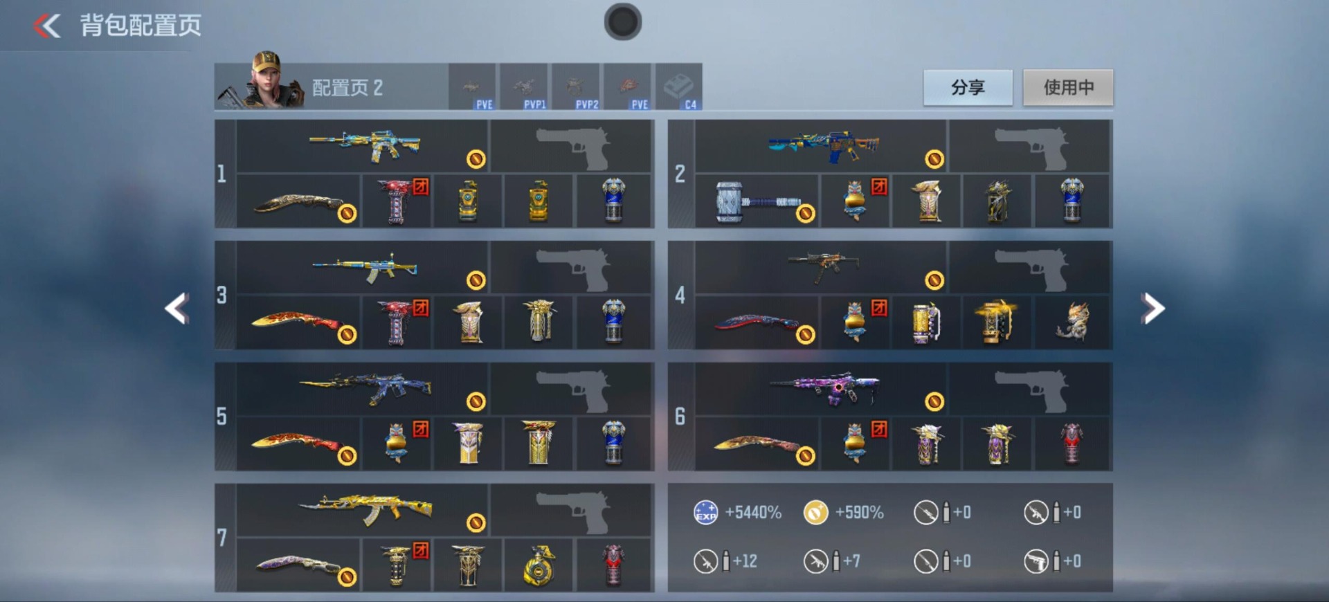 CFMQM369884枪战王者账号详情图5 CFMQM369884枪战王者账号详情图5