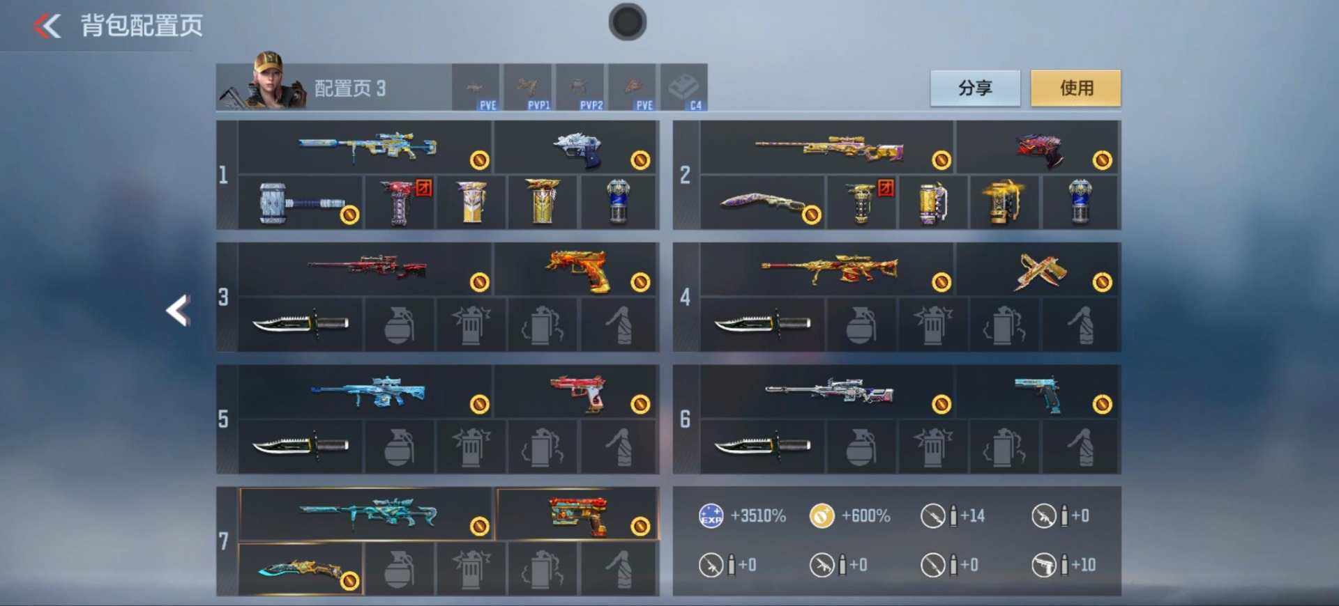 CFMQM369884枪战王者账号详情图6 CFMQM369884枪战王者账号详情图6