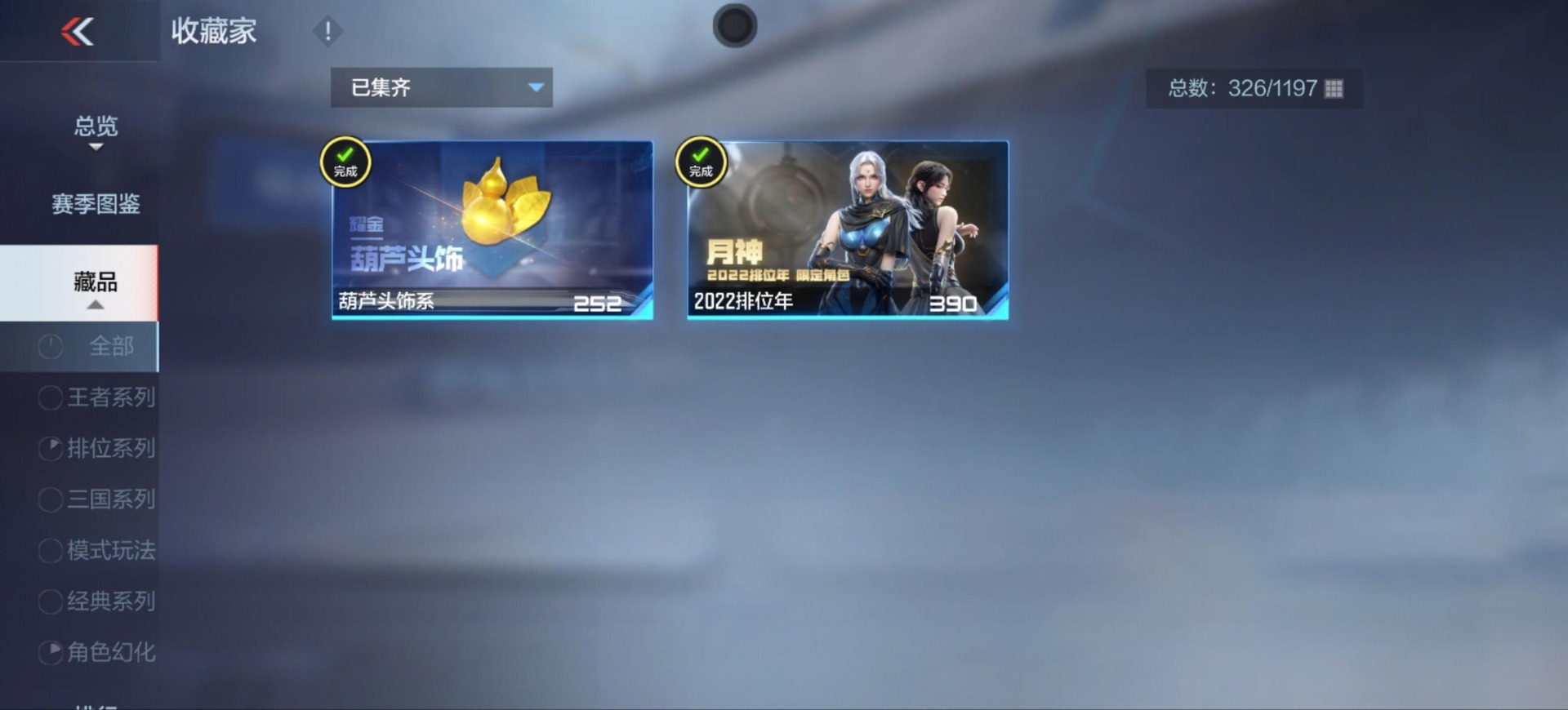 CFMQM369884枪战王者账号详情图52 CFMQM369884枪战王者账号详情图52