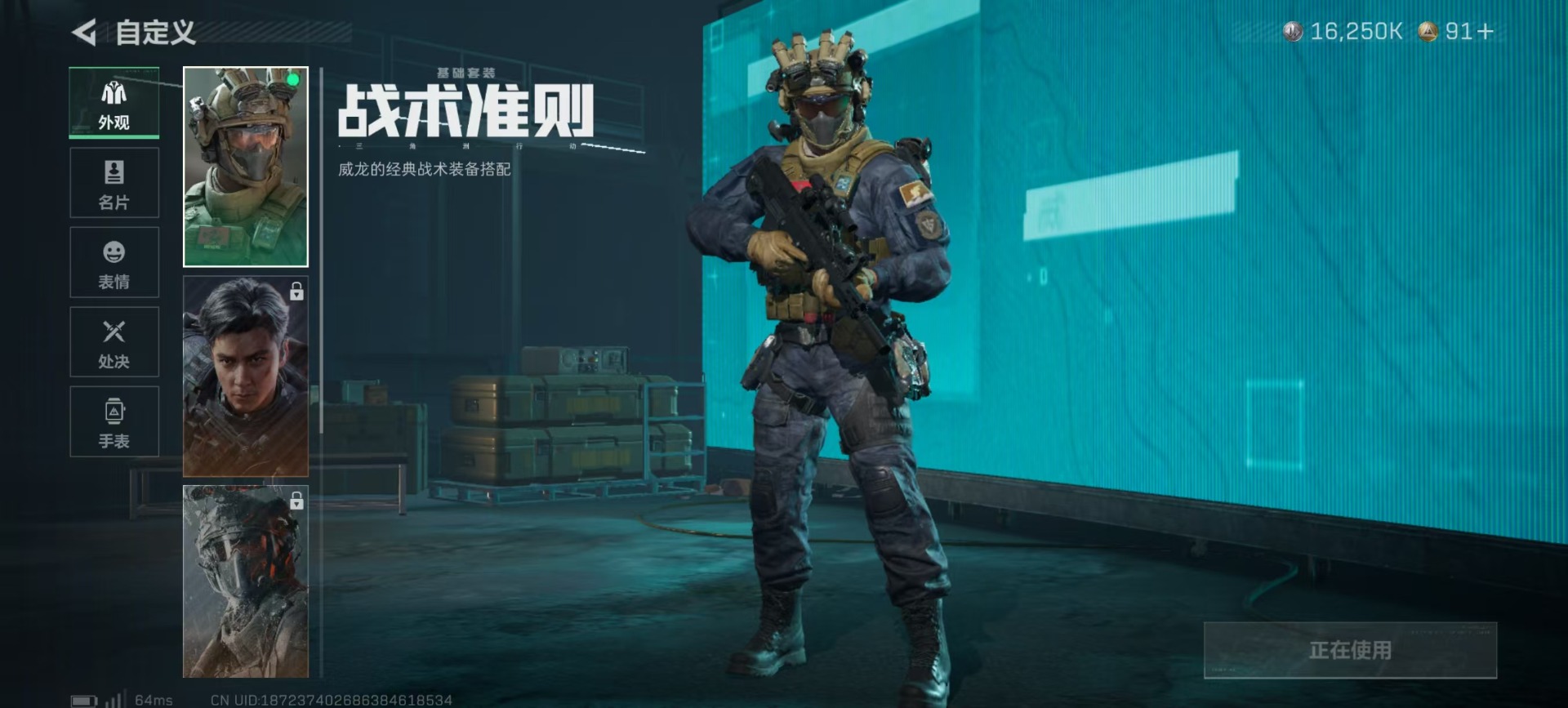 SJZCMW387065三角洲行动账号详情图21 SJZCMW387065三角洲行动账号详情图21