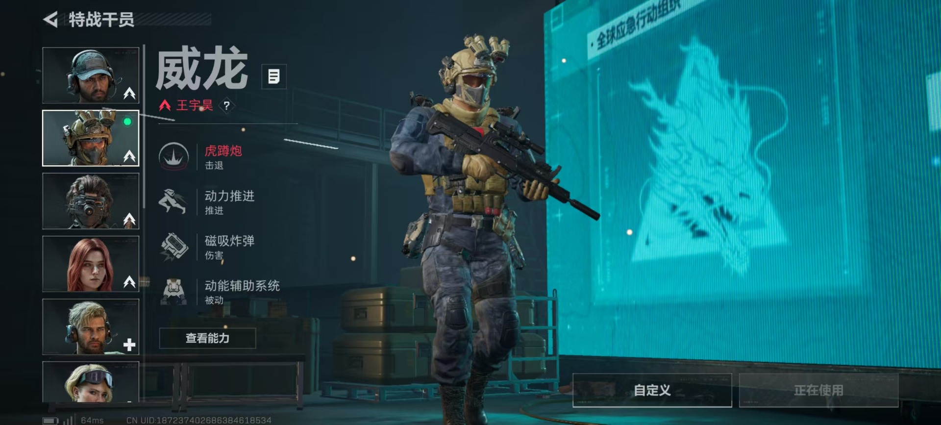 SJZCMW387065三角洲行动账号详情图22 SJZCMW387065三角洲行动账号详情图22