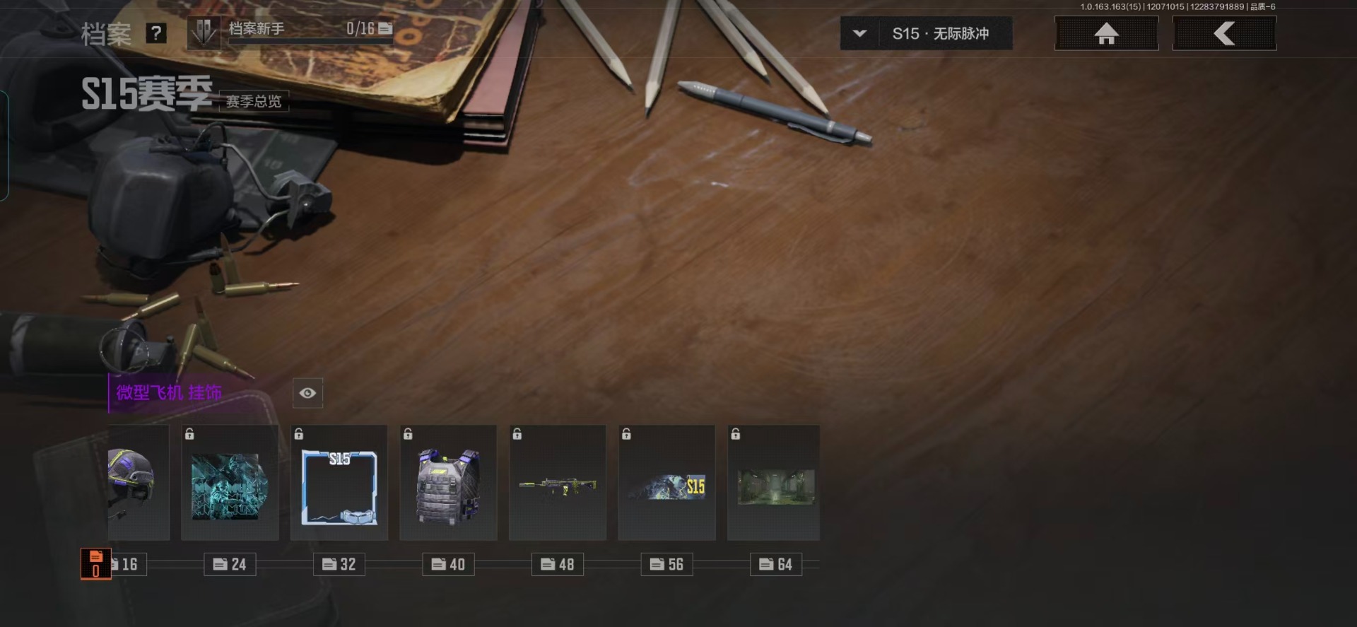 AQQM316963暗区突围账号详情图5 AQQM316963暗区突围账号详情图5