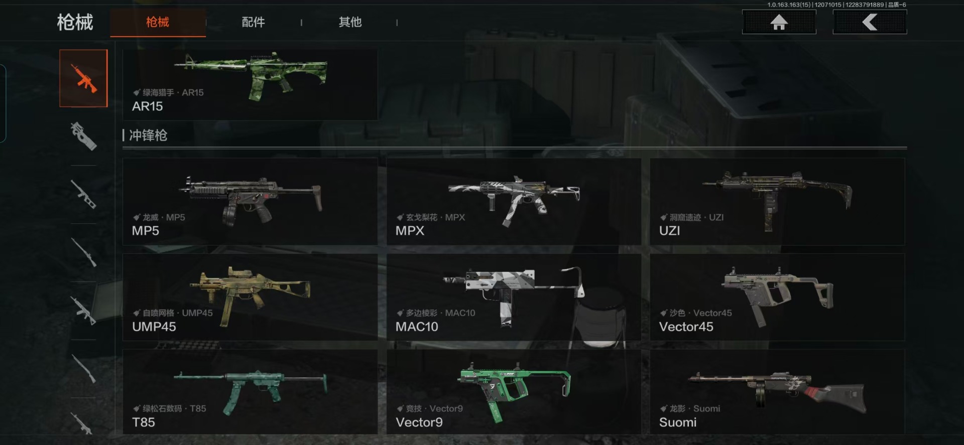 AQQM316963暗区突围账号详情图8 AQQM316963暗区突围账号详情图8