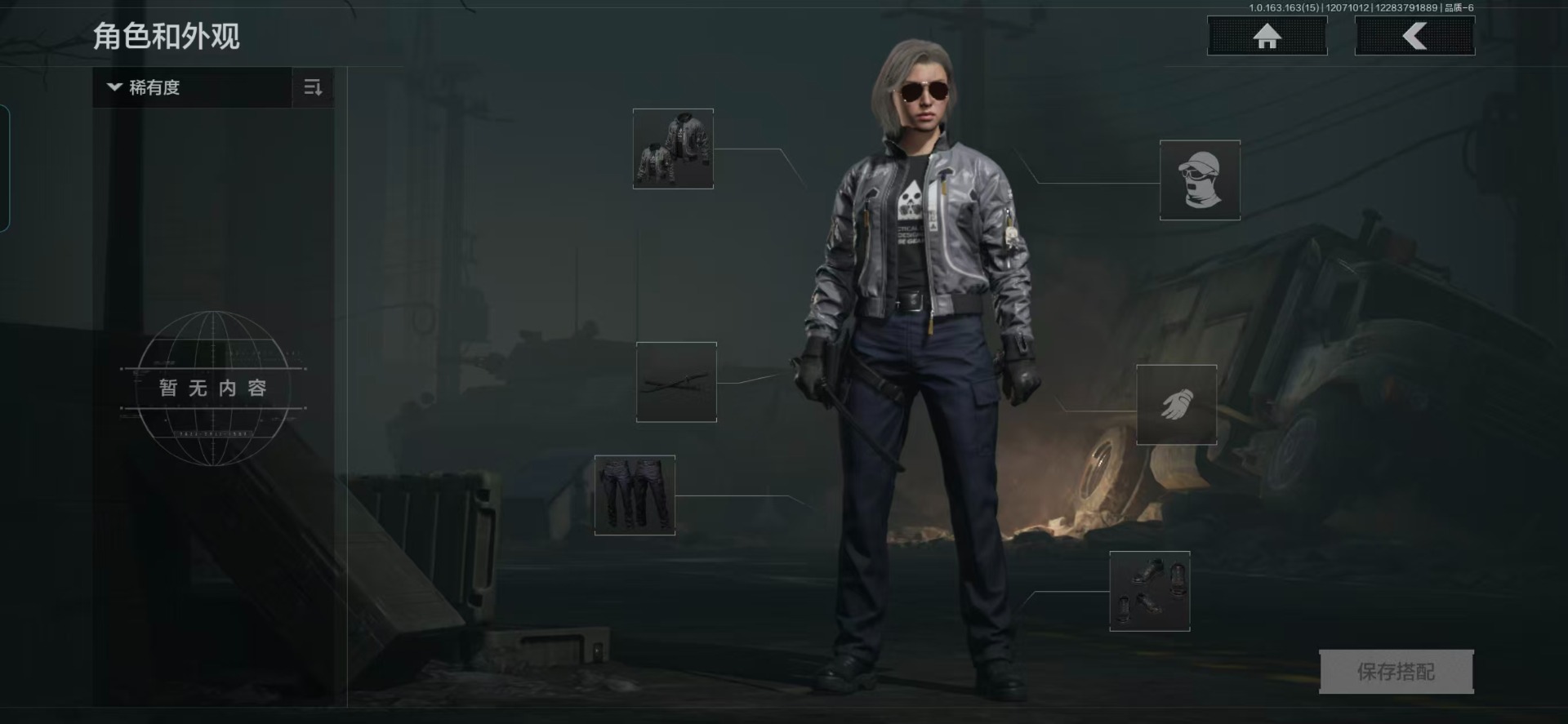 AQQM316963暗区突围账号详情图17 AQQM316963暗区突围账号详情图17