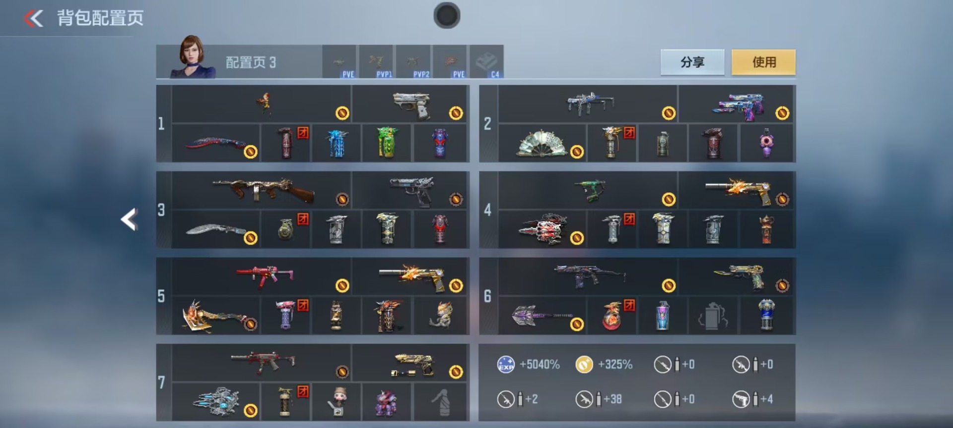 CFMQM369873枪战王者账号详情图4 CFMQM369873枪战王者账号详情图4