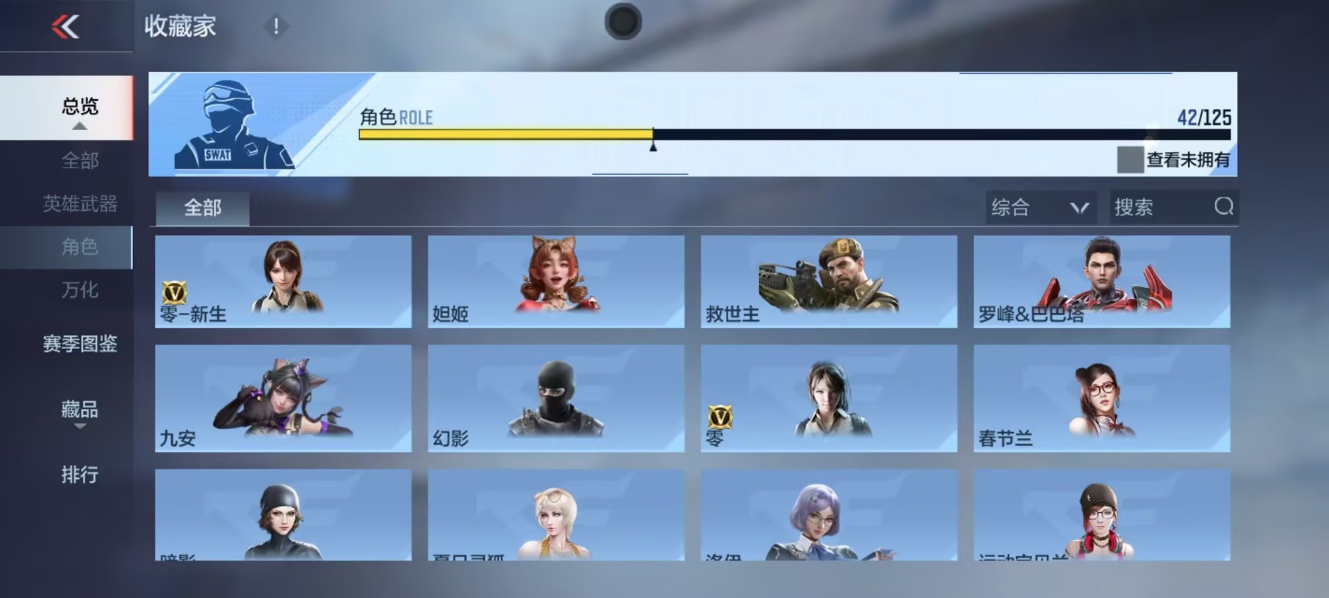 CFMQM369873枪战王者账号详情图5 CFMQM369873枪战王者账号详情图5