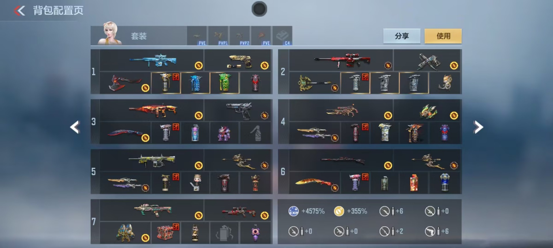 CFMQM369873枪战王者账号详情图14 CFMQM369873枪战王者账号详情图14