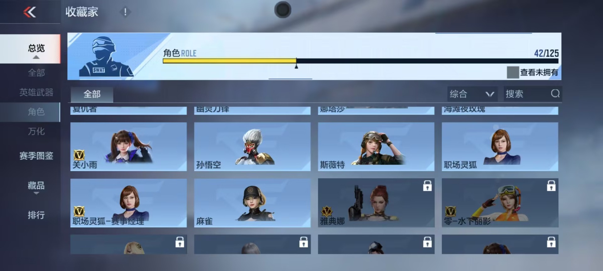 CFMQM369873枪战王者账号详情图17 CFMQM369873枪战王者账号详情图17