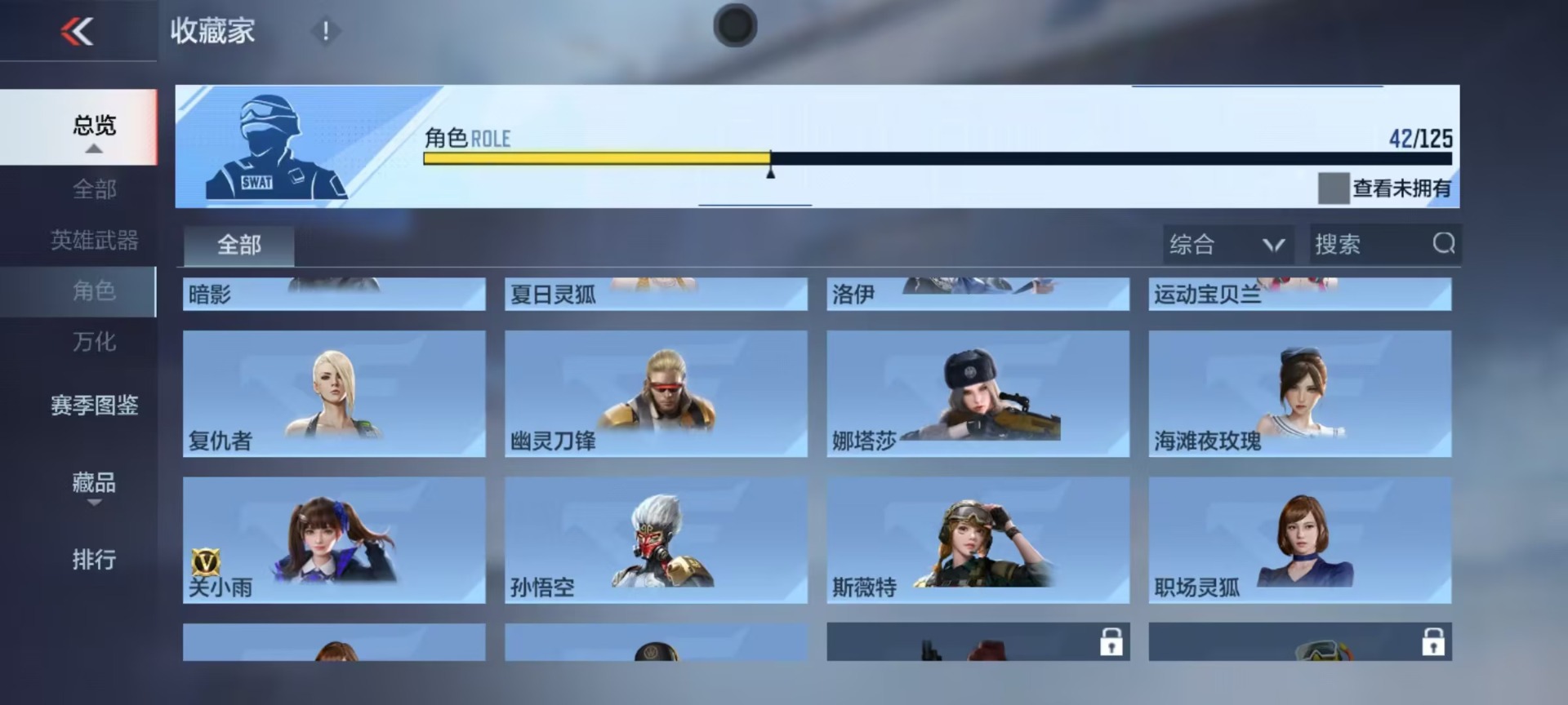 CFMQM369873枪战王者账号详情图24 CFMQM369873枪战王者账号详情图24