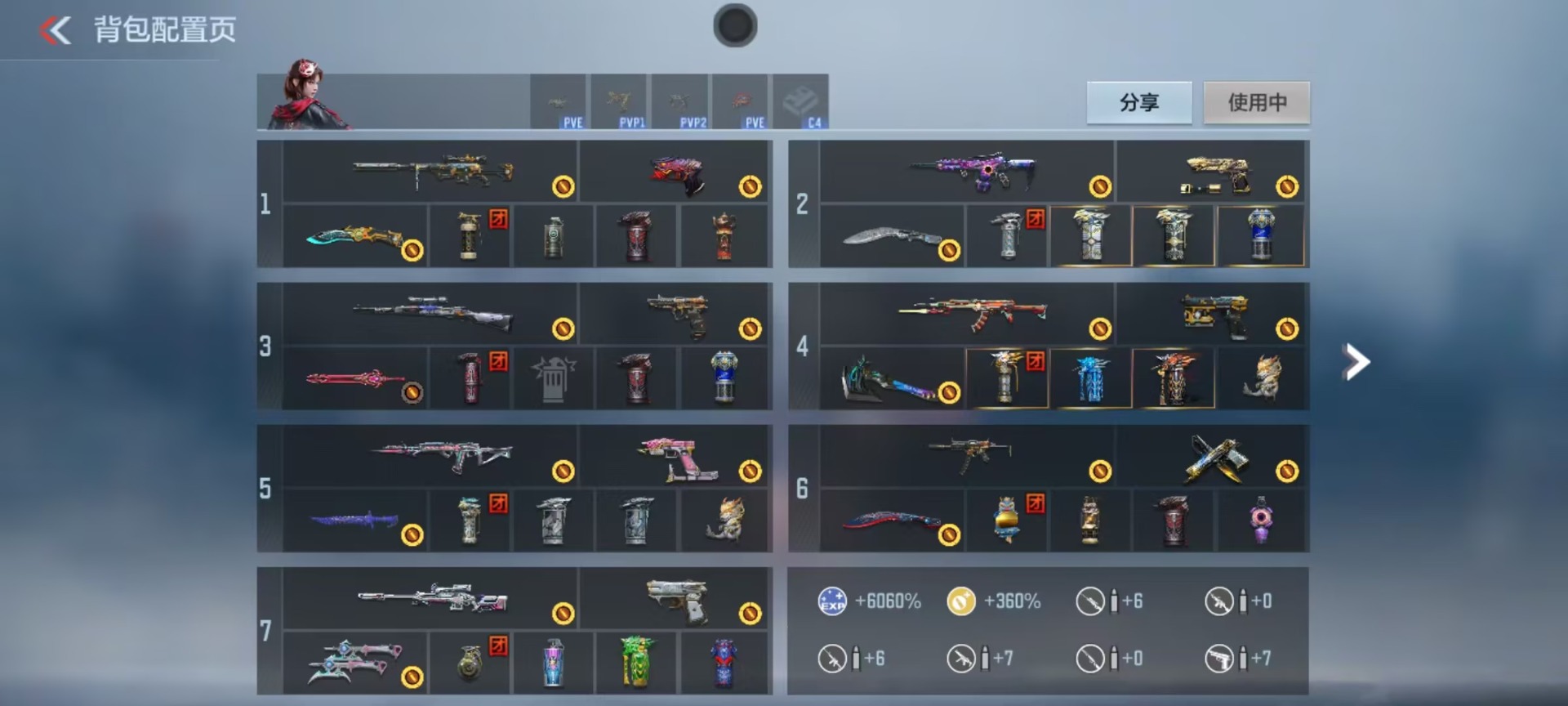 CFMQM369873枪战王者账号详情图27 CFMQM369873枪战王者账号详情图27