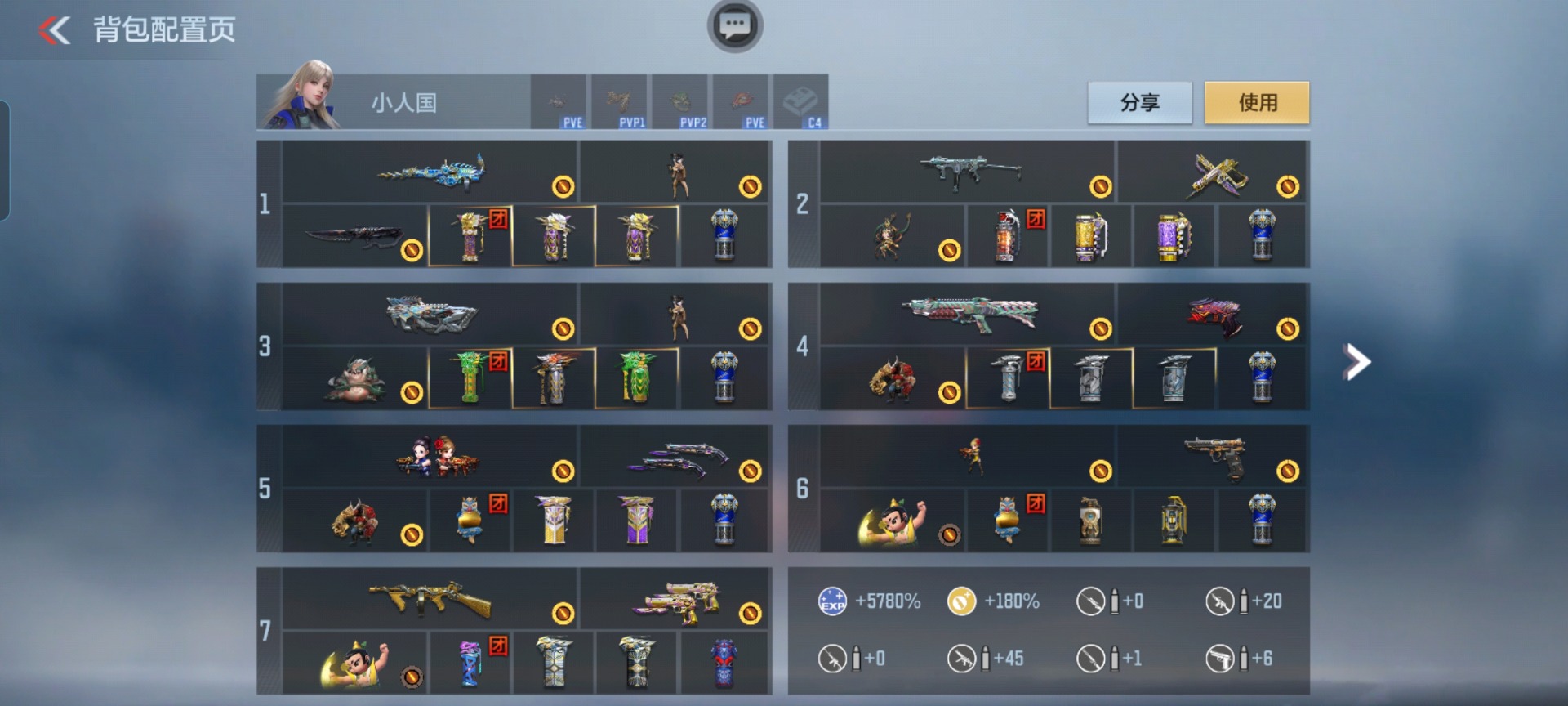 CFMQM369863枪战王者账号详情图3 CFMQM369863枪战王者账号详情图3