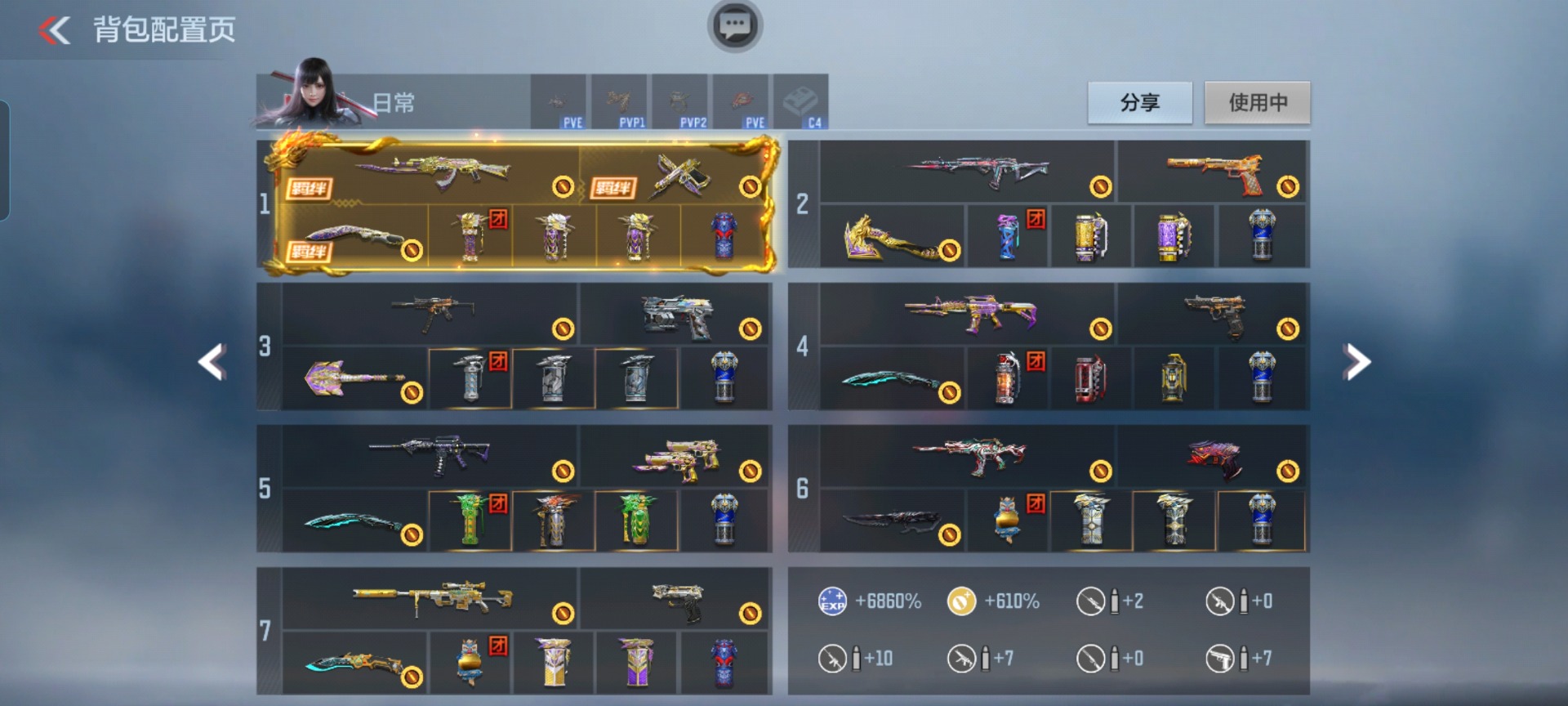 CFMQM369863枪战王者账号详情图4 CFMQM369863枪战王者账号详情图4