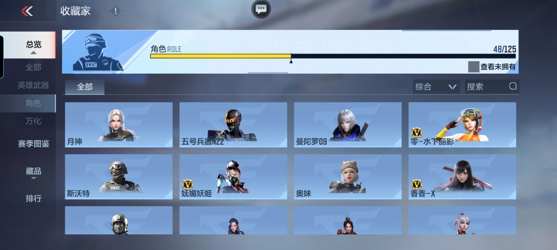 CFMQM369863枪战王者账号详情图24 CFMQM369863枪战王者账号详情图24