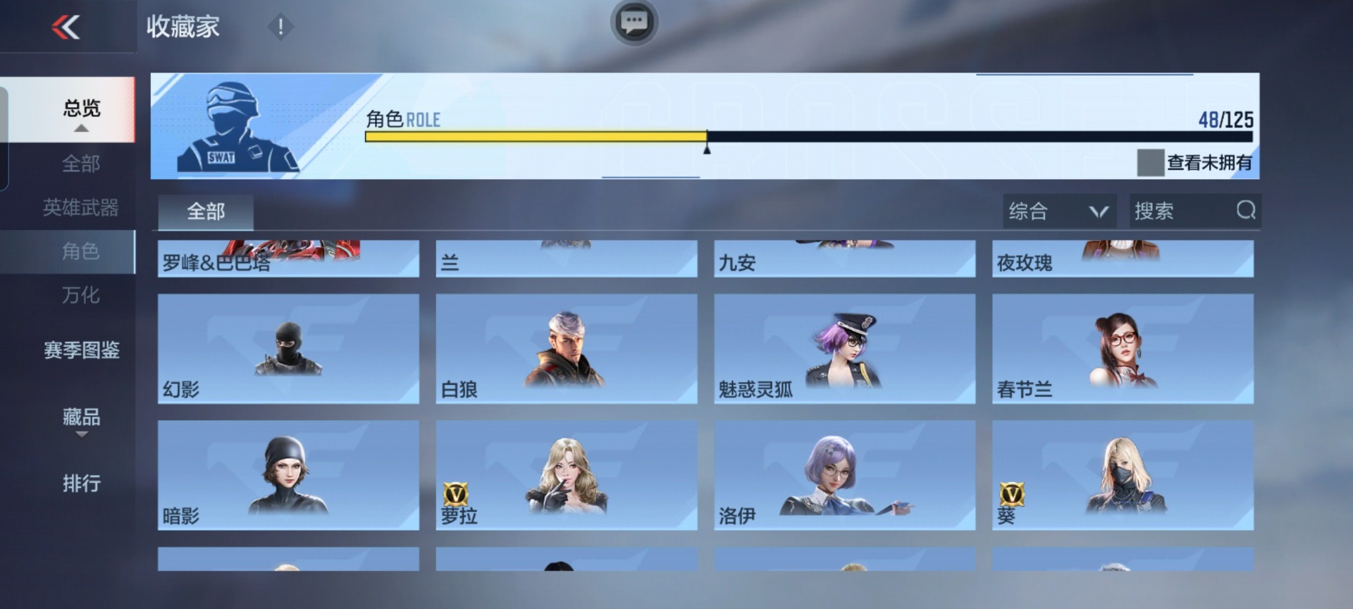 CFMQM369863枪战王者账号详情图27 CFMQM369863枪战王者账号详情图27